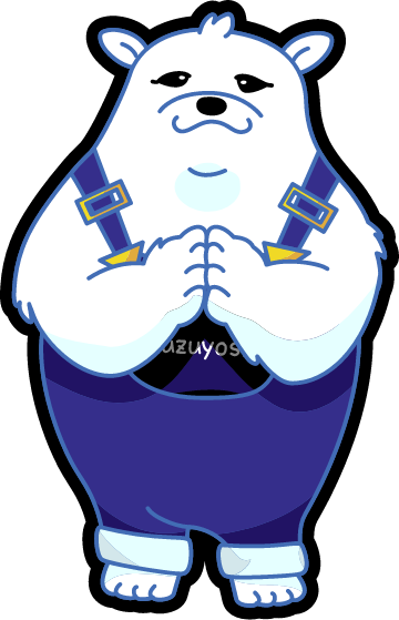 紺色のカバーオールをはいた鈴吉グループキャラクターの白クマ